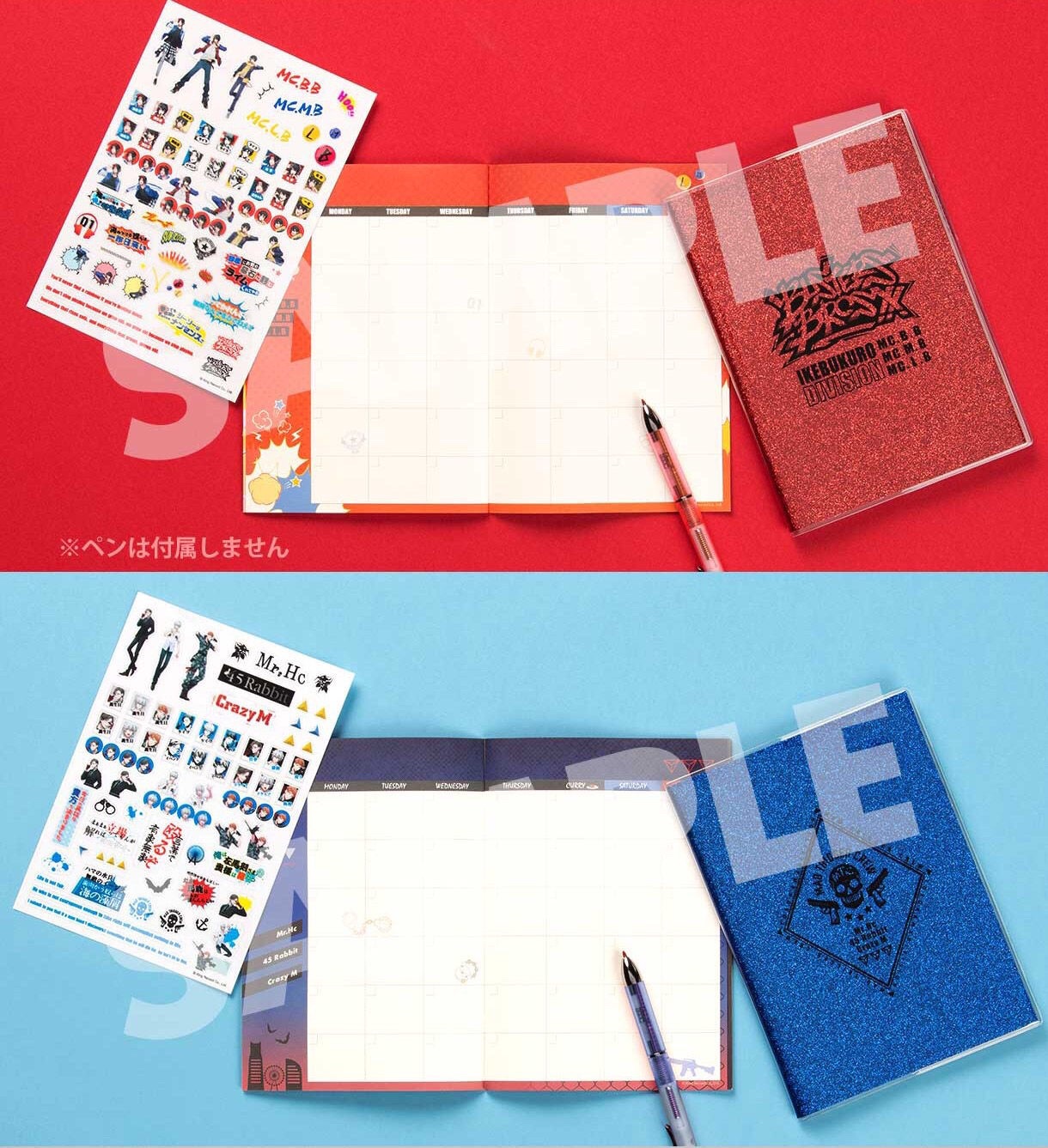 PRE-ORDER : Hypnosis mic - Division Rap Battle - Division Schedule Notes (4 types in total)