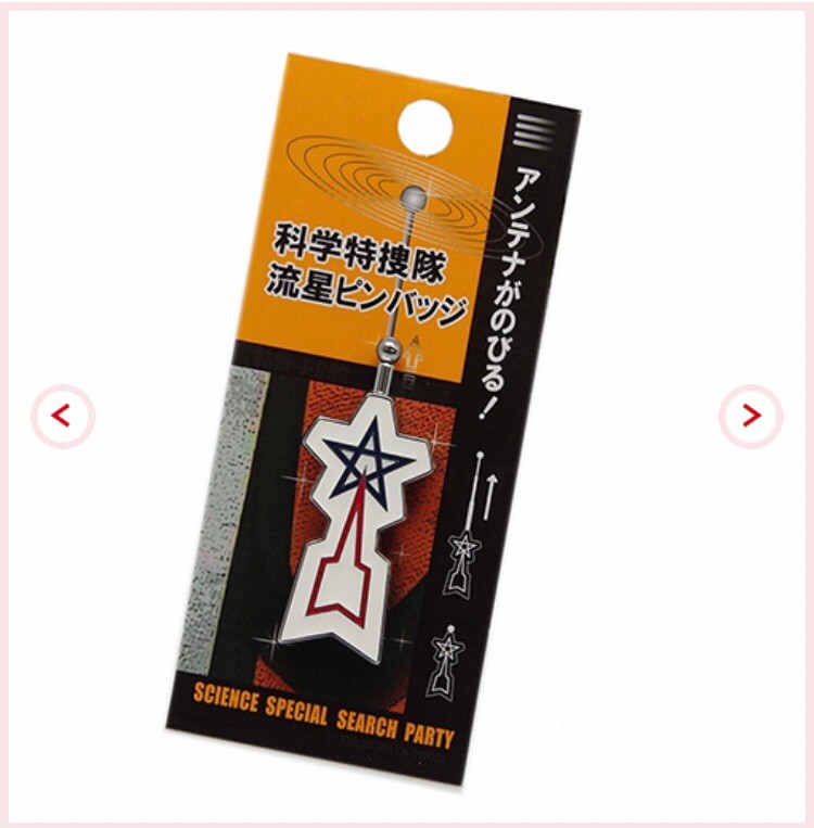 PRE-ORDER : Science Special Investigation Corps Meteor Pin Batch 26990 << Ultraman SHOP Limited >>