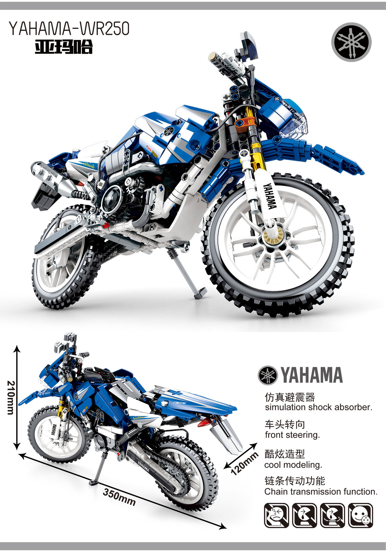 Sembo block 701702 Yamaha 799pcs