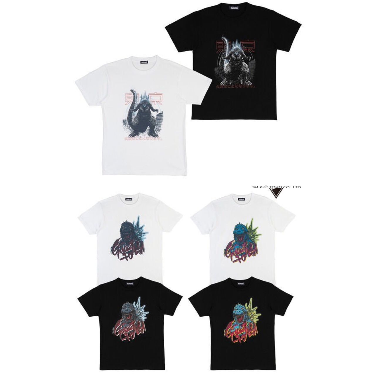 PRE-ORDER : Godzilla-1.0 feat. Superlog / STUDIO696 T-shirt
