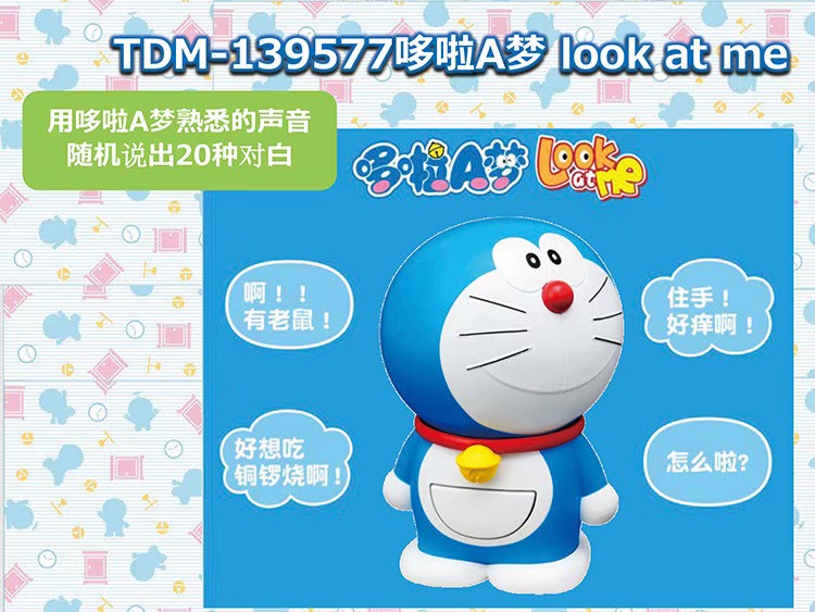Doraemon Omnibot by Takara Tomy