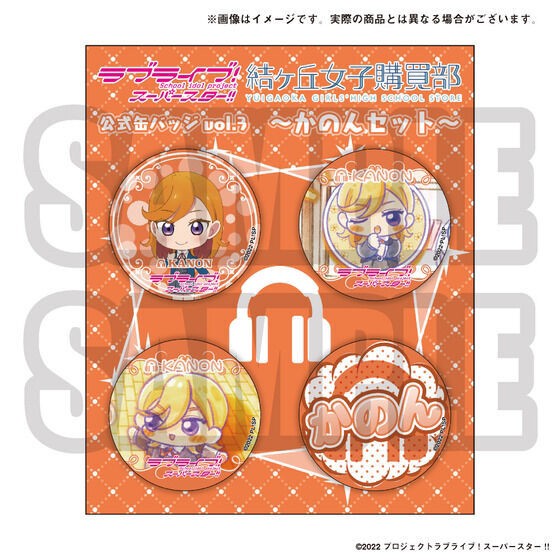 PRE-ORDER : Love Live! Superstar!! Yuigaoka Girls' High School Purchasing Department Official Can Badge vol.3