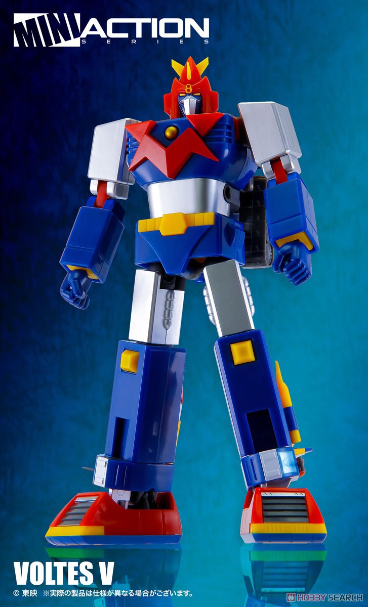 Mini Action Series - Voltes V by Action Toys