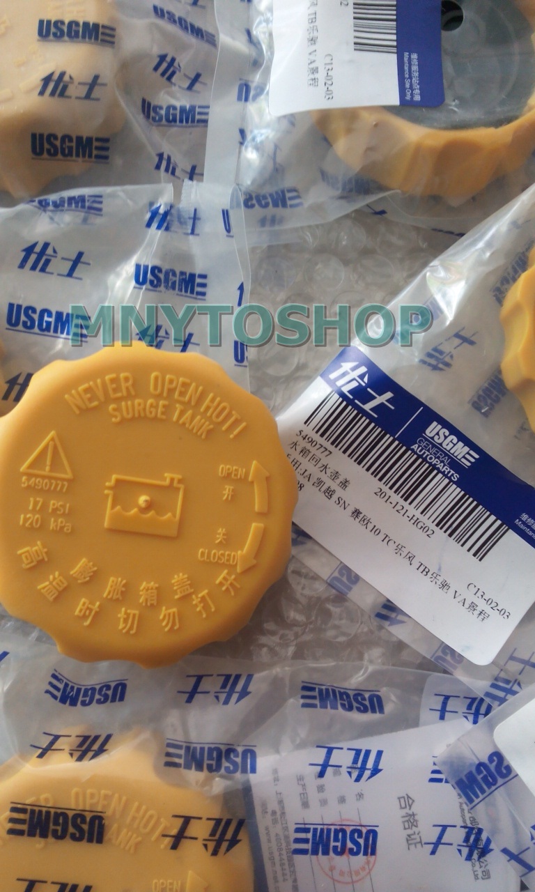 ฝากระป๋องพักน้ำ AVEO,OPTRA