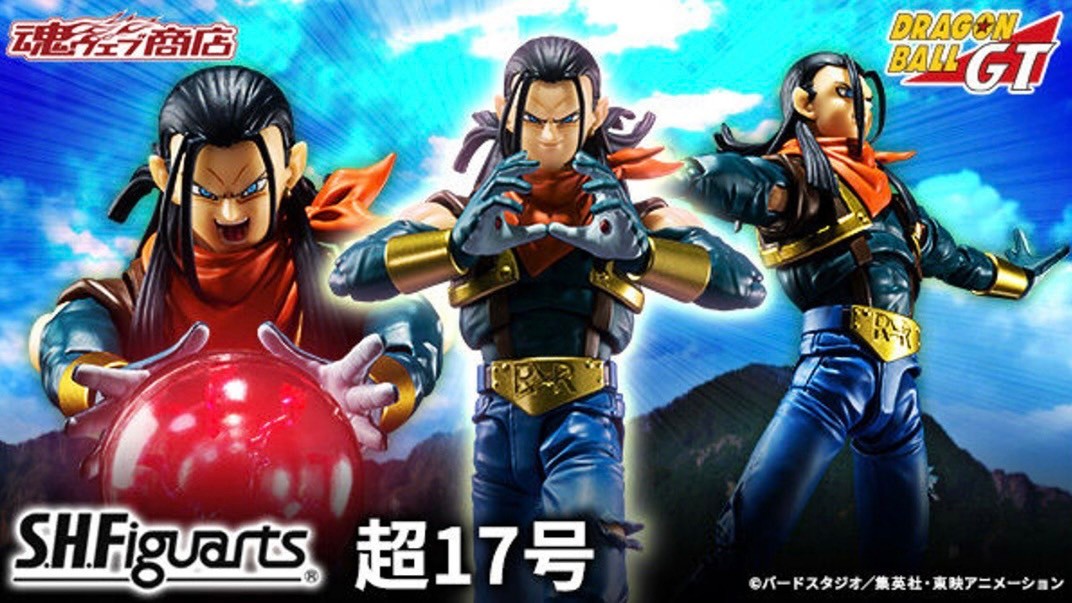 PRE-ORDER : S.H.Figuarts Super Android 17 (Dragon Ball GT)
