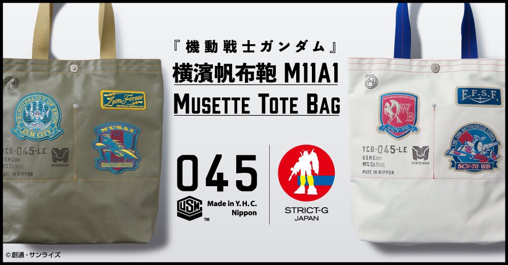 PRE-ORDER : STRICT-G JAPAN Yokohama Canvas Bag "Mobile Suit Gundam" Musette Tote Bag