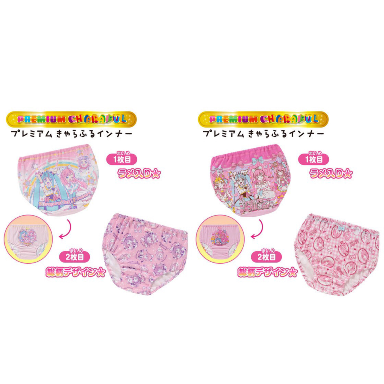 PRE-ORDER : Pretty Cure Premium Color Shorts 2-piece Set A 23SS