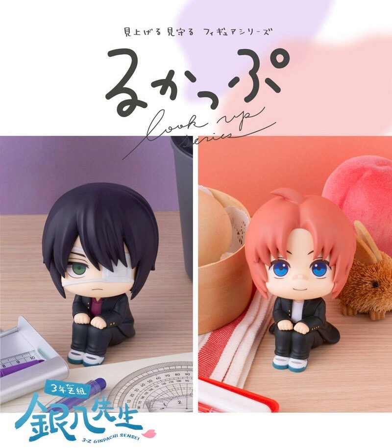 PRE-ORDER : Rukappu 3rd Year Class Z Ginpachi-Sensei Takasugi Shinsuke & Kamui Set [Includes Limited Edition Drawstring Bag]