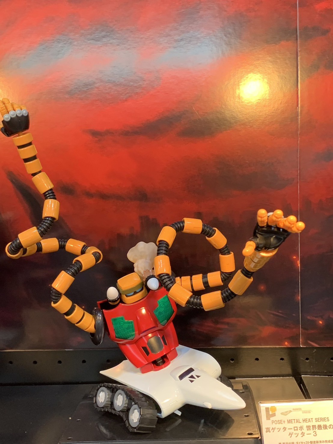 METAL HEAT Series Getter 3 (Getter Robo Armageddon ver.) by POSE+