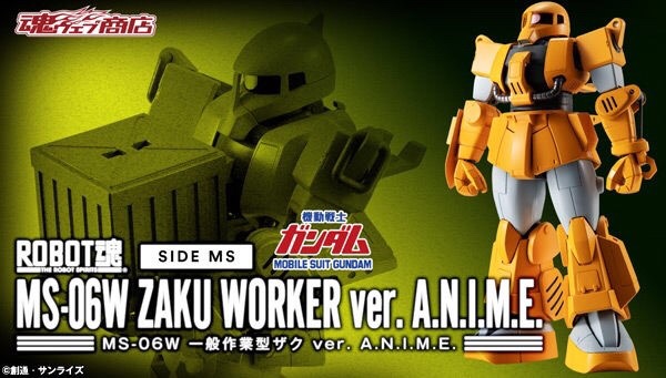 PRE-ORDER : ROBOT SPIRIT SIDE MS MS-06W ZAKU WORKER VER. A.N.I.M.E. ACTION FIGURE
