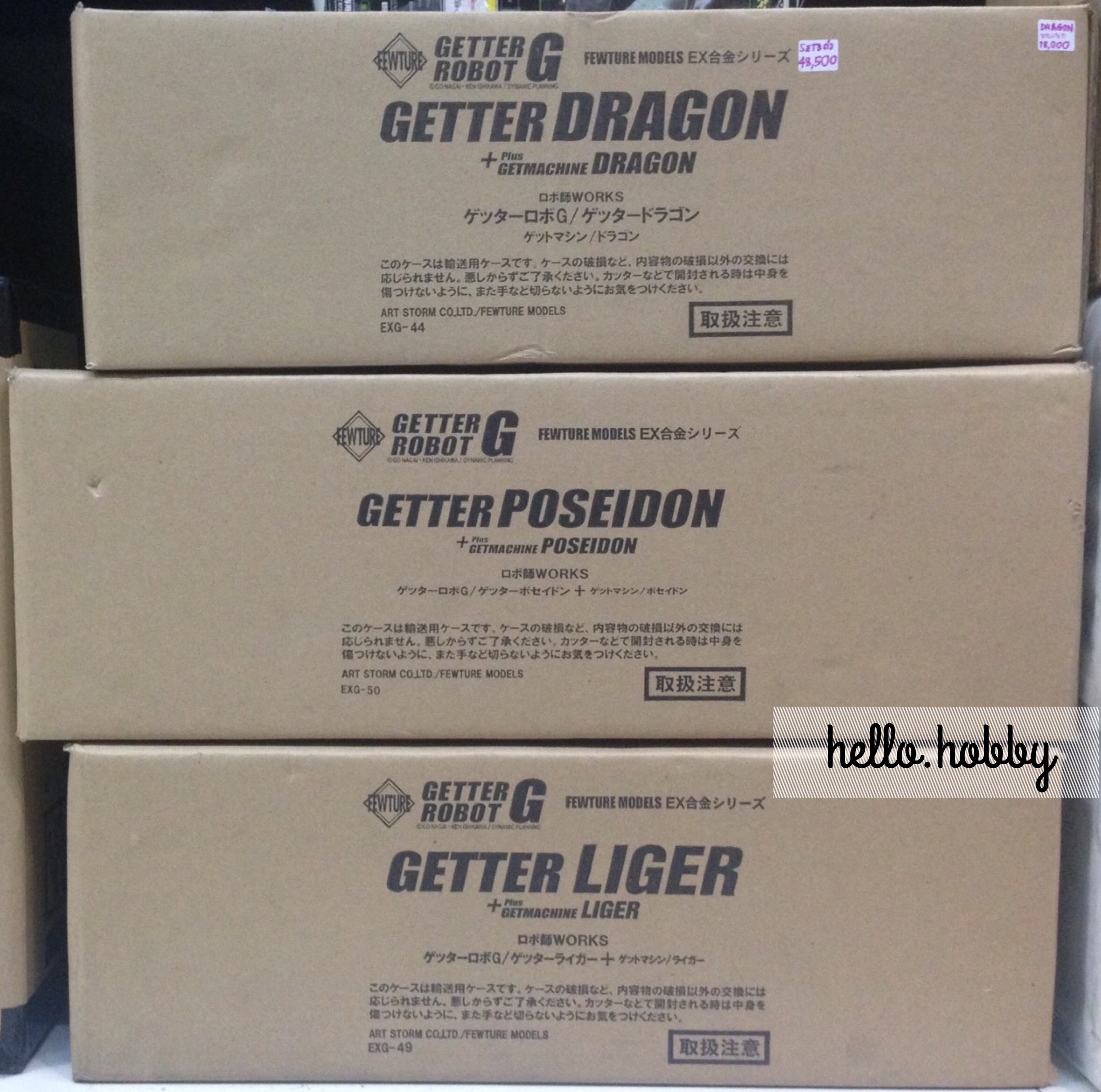 Fewture EX Getter Robot G Getter Dragon / Getter Poseidon / Getter Liger (มือสอง มีรอย)