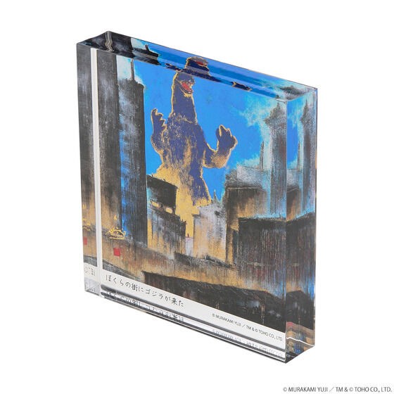 PRE-ORDER : Godzilla Yuji Murakami Acrylic Block