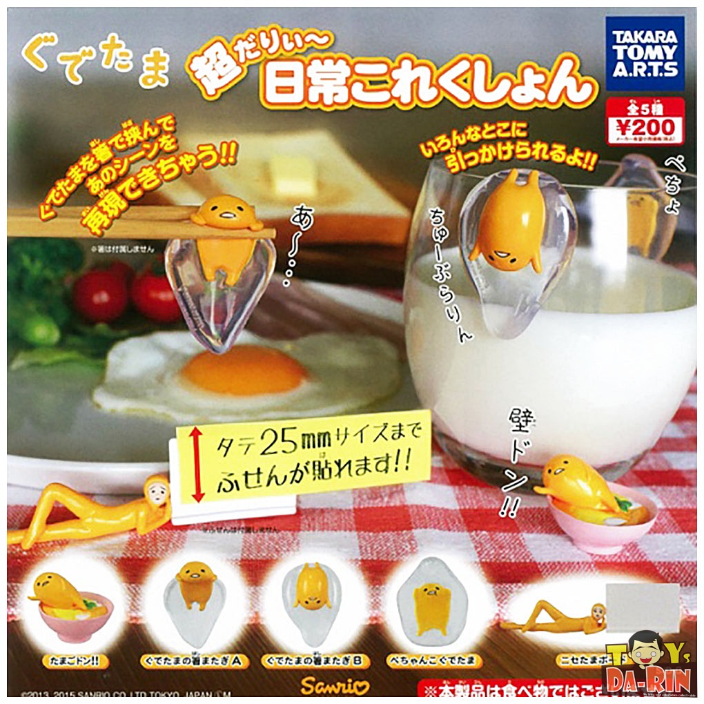 !$ Gudetama It's Really Dull Everyday 01