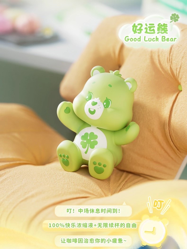โมเดลได้ 1หัว - Care Bears - Little Things Series Chubby Face by Funism