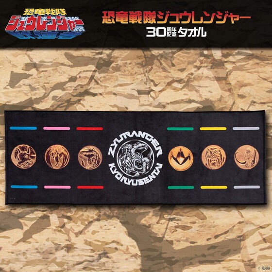 PRE-ORDER : Kyoryu Sentai Juranger 30th Anniversary Towel
