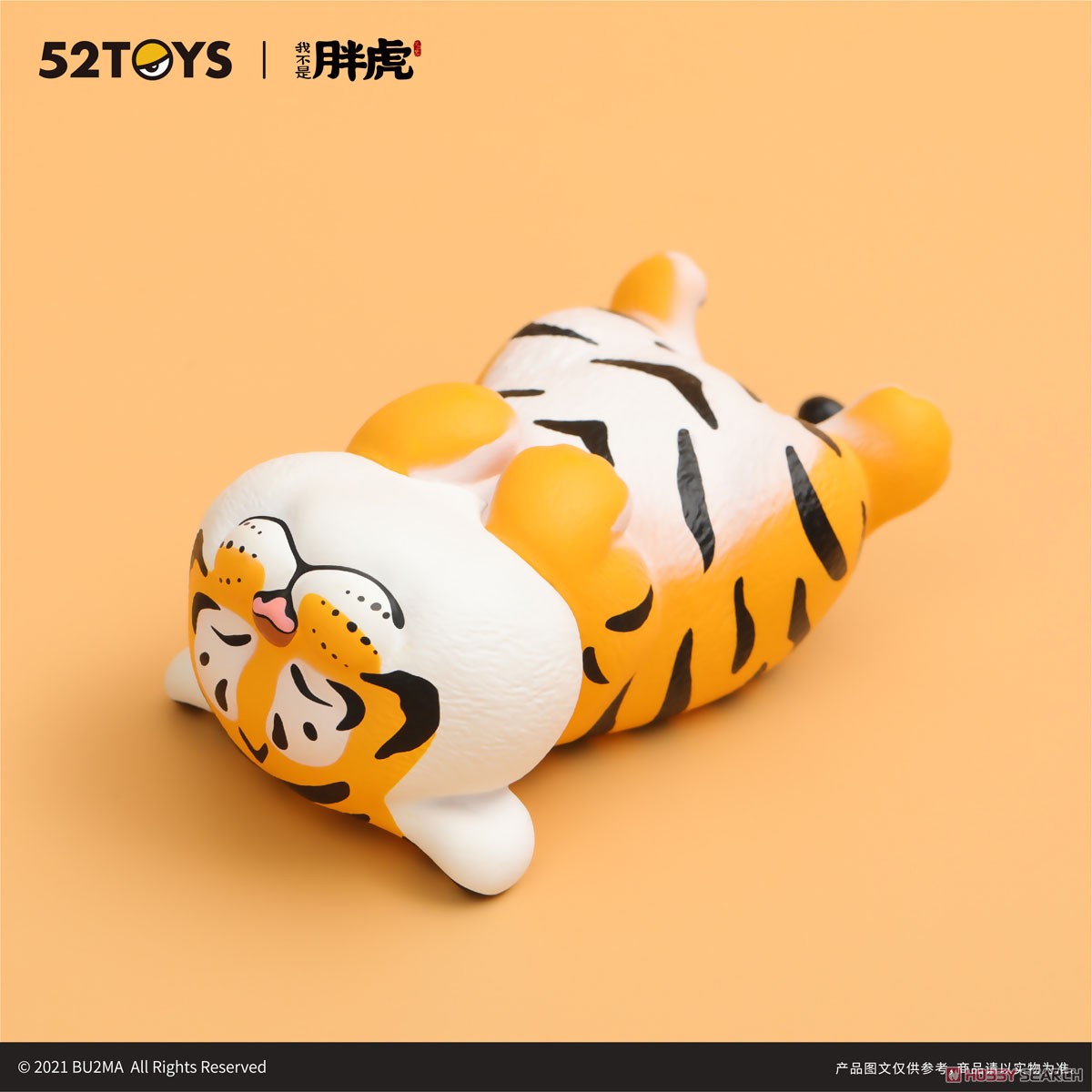Xiaohu Daily Series by 52Toys (Set of 6+1secret)