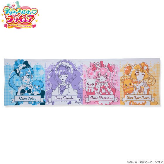 PRE-ORDER : Delicious Party Pretty Cure Cool Towel