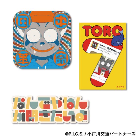 PRE-ORDER : Carddass Online ODDTAXI Premium Die-cut Sticker Set (Random)