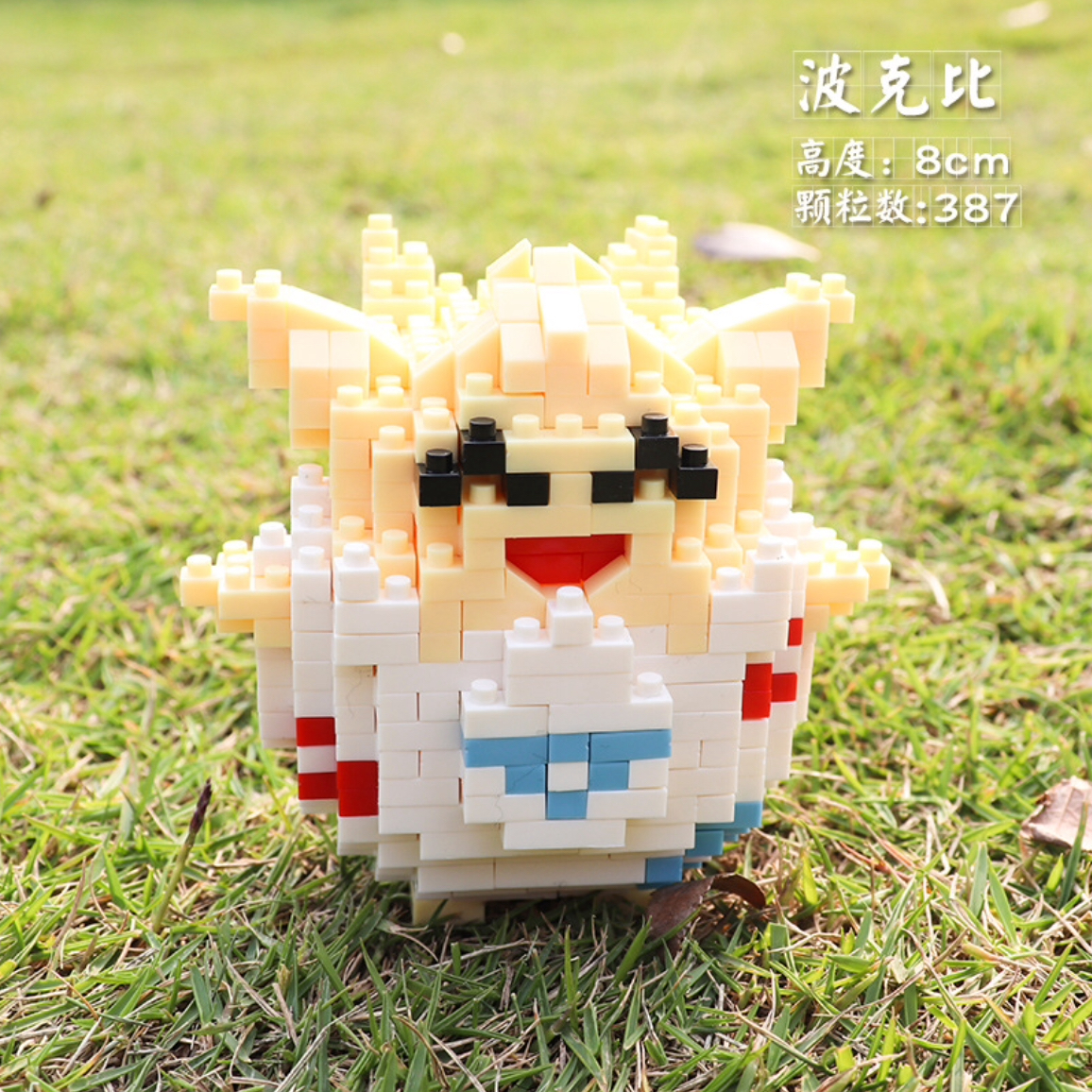 Boyu 8087-8095 Pokemon