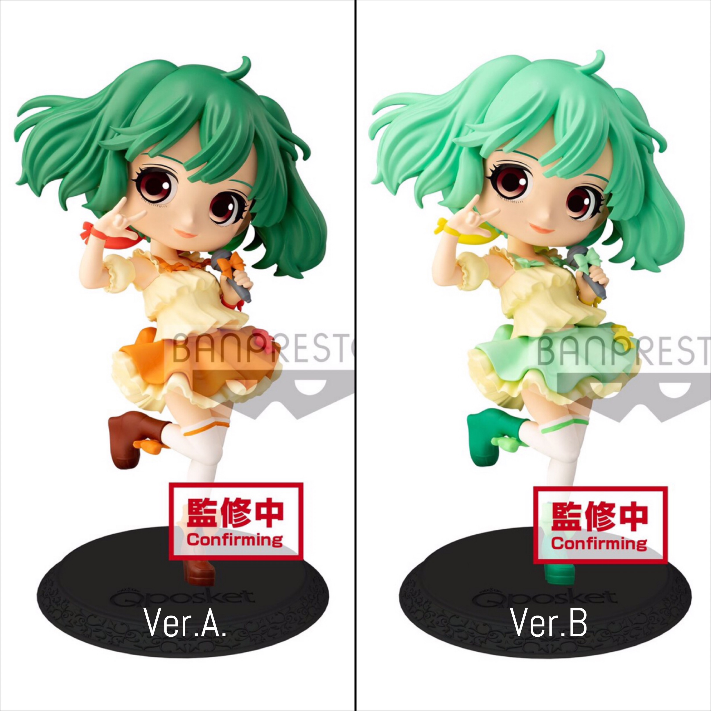 Pre-order : MACROSS F Q POSKET -RANKA LEE- (VER.A/B)
