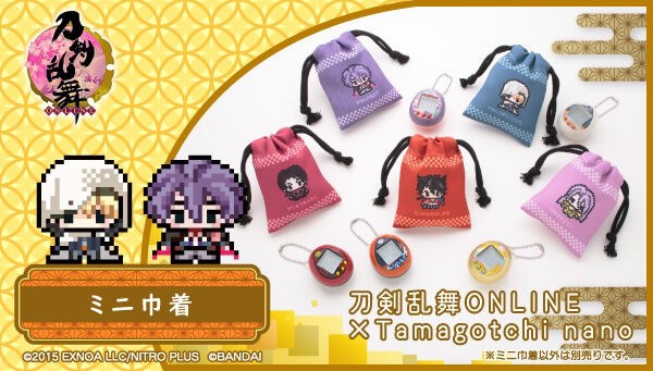 PRE-ORDER : Touken Ranbu ONLINE Tamagotchi Nano Mini Drawstring