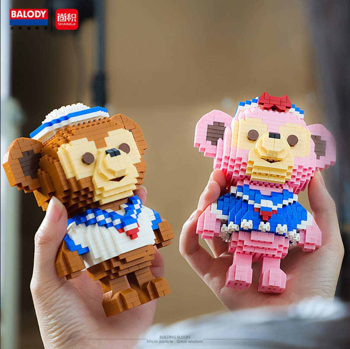 Balody 18138-18139 Animals Bear