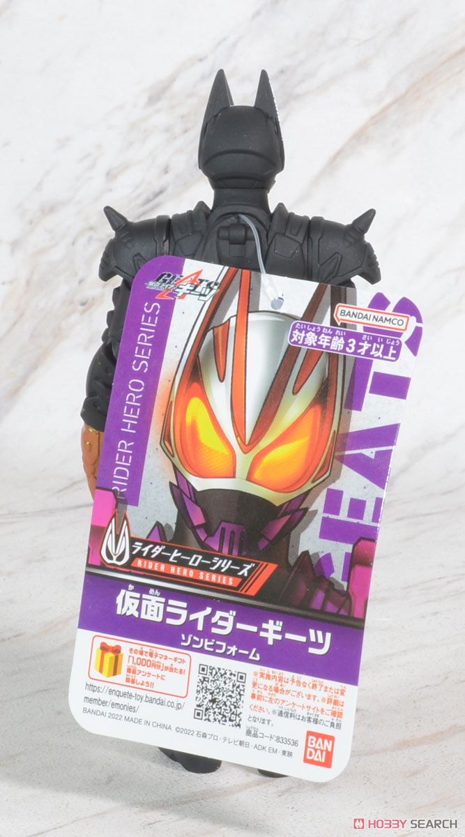 Kamen Rider Geats - Rider Hero Series Kamen Rider Geats Zombie Form by Bandai