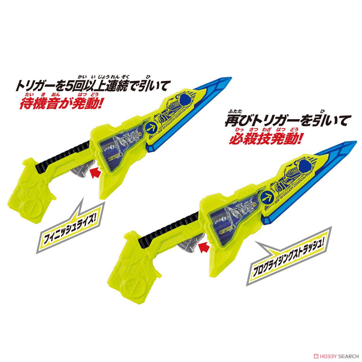 Masked Rider Zero-One - DX Progrise Hopper Blade by Bandai