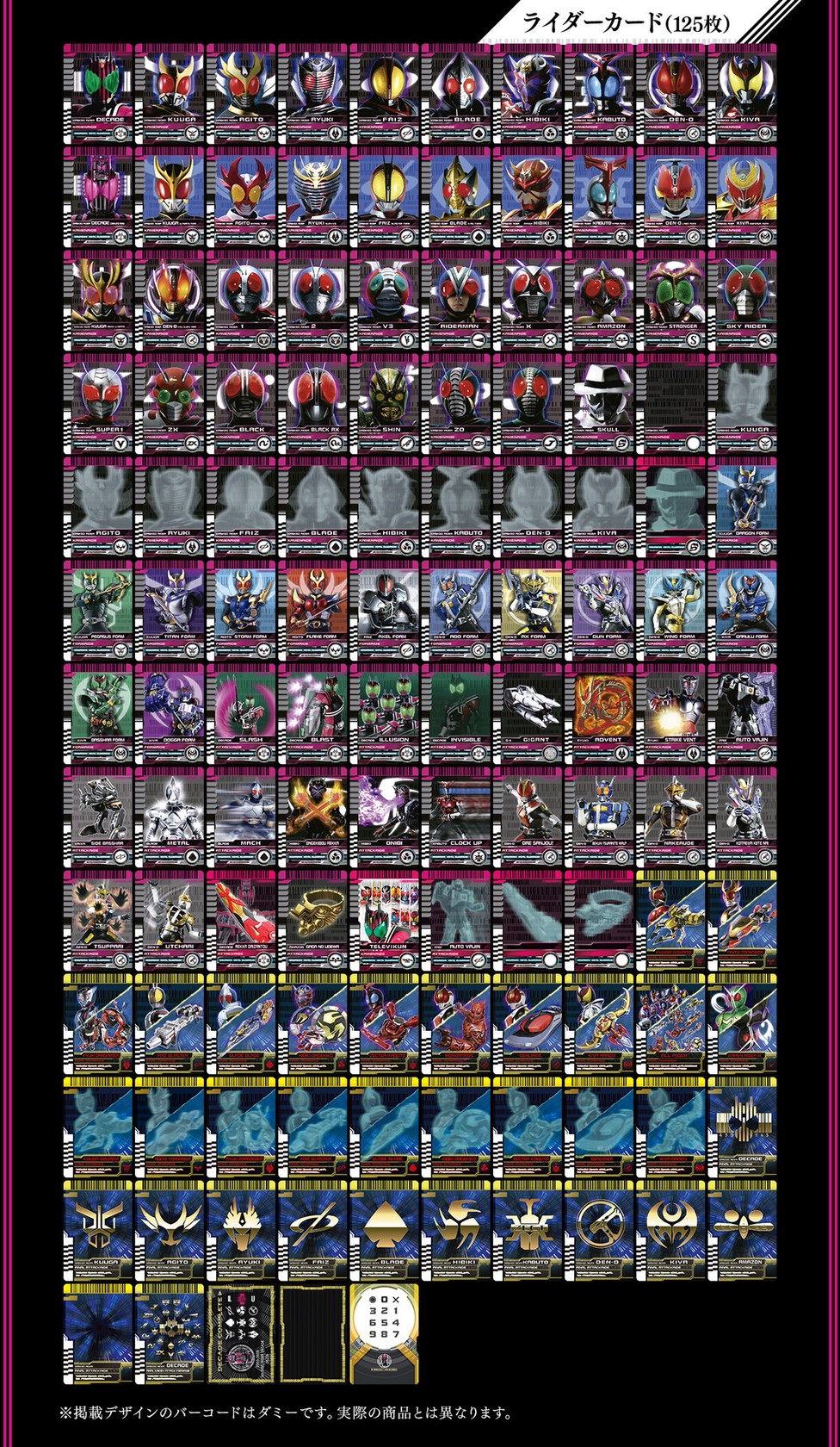 Masked Rider Decade - COMPLETE SELECTION MODIFICATION (CSM) Decadriver ver.2 & K-touch by Premium Bandai (Limited มีกล่องน้ำตาล)