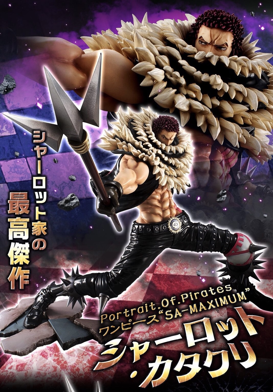 PRE-ORDER : PORTRAIT.OF.PIRATES ONE PIECE SA-MAXIMUM CHARLOTTE KATAKURI PVC FIGURE