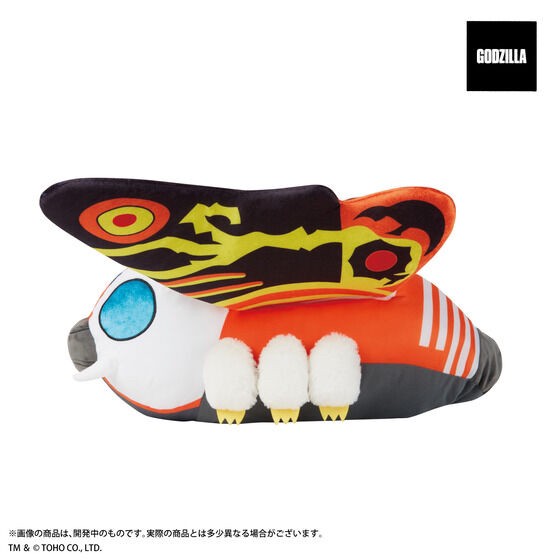 PRE-ORDER : Godzilla Mothra (Adult) Tissue Case
