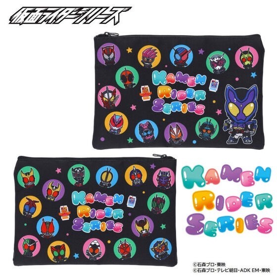 PRE-ORDER : Kamen Rider Gavv & Kamen Rider Series Deformed Pouch