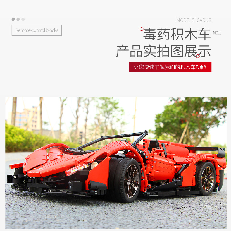 Mould King 13079 Lamborghini Veneno Roadster - 50th Anniversary 2535pcs บังคับได้