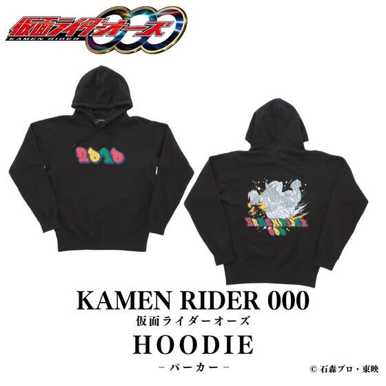 PRE-ORDER : Kamen Rider OOO Pull Hoodie