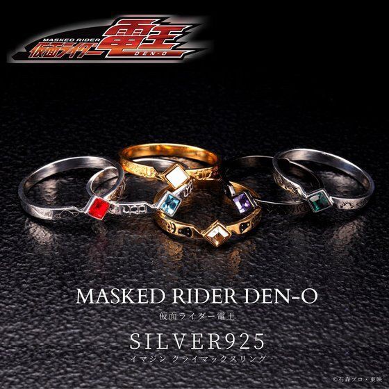 PRE-ORDER : Kamen Rider Den-O SILVER925 Imagin Motif Ring