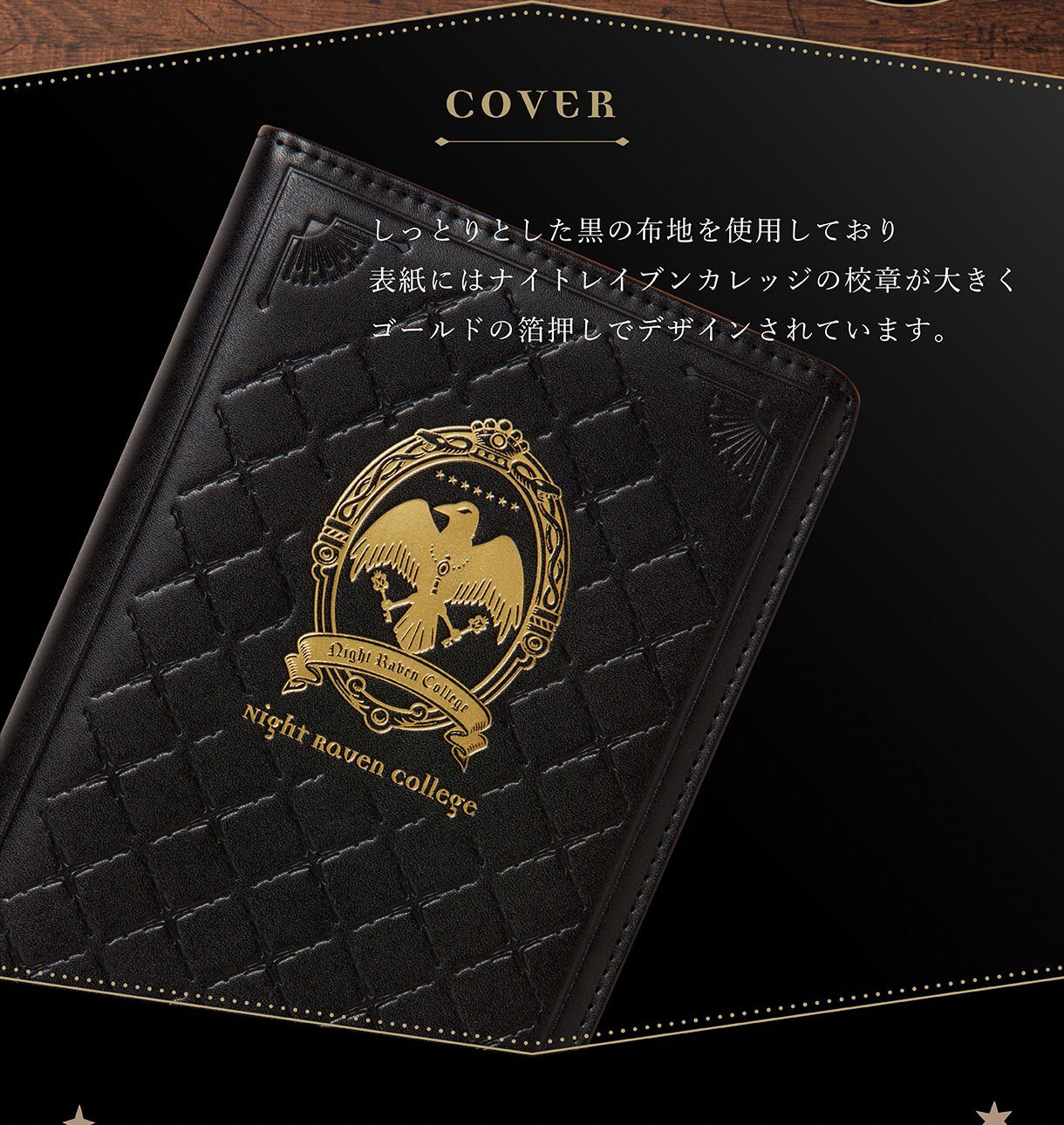 PRE-ORDER : Disney Twisted Wonderland 2023 Notebook (7 types)