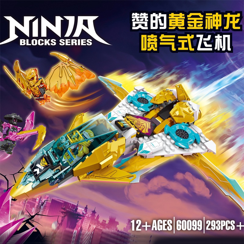 Ninjago 60099-60014