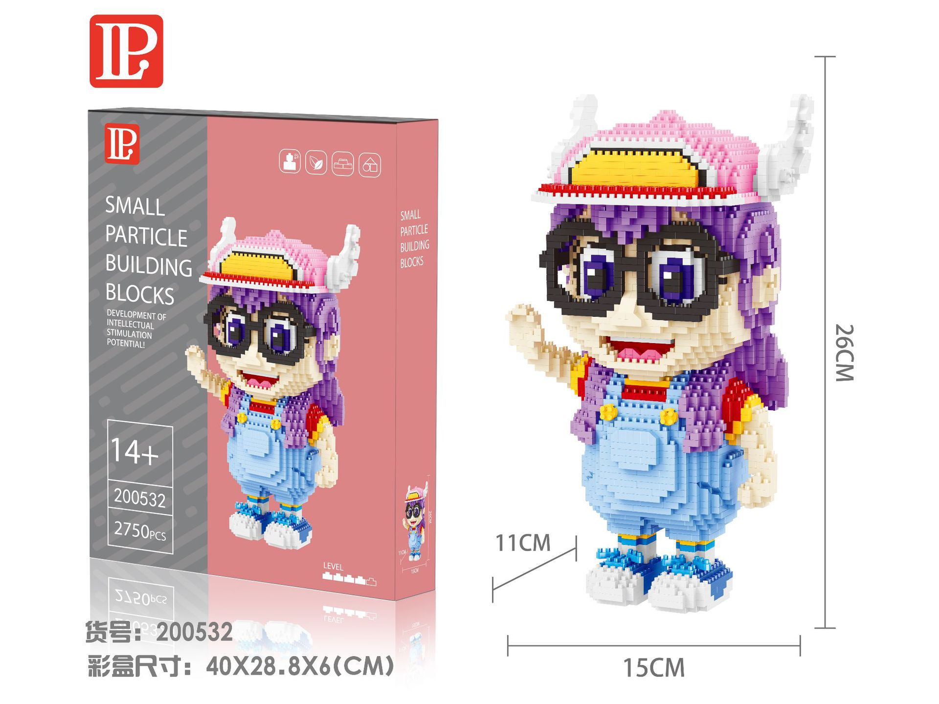 LP 200532 Dr.Slump and Arale - Arale 2750pcs