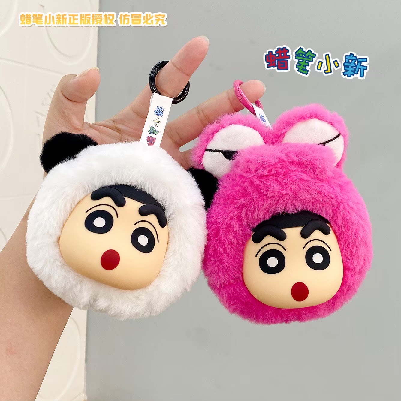 พวงกุญแจ ชินจัง ลิขสิทธิ์แท้ Crayon Shinchan Doll Buckle Animal Costume Plush Keychain by Futabasha