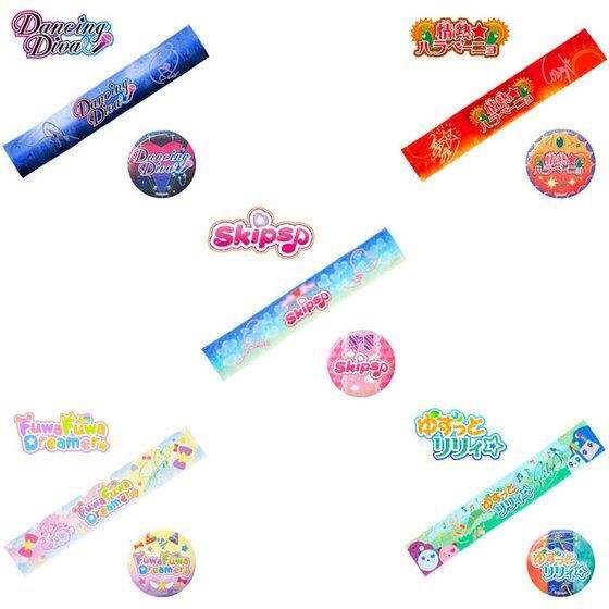 PRE-ORDER : Aikatsu! Style Unit Gift Set [2nd]