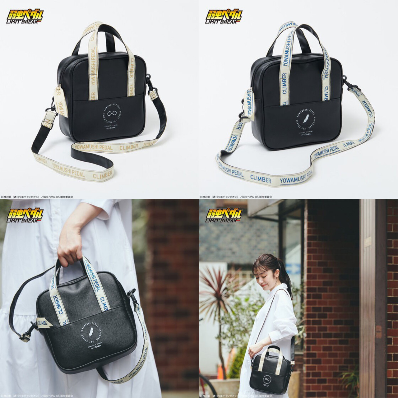 PRE-ORDER : ONOFFYFREE x Yowamushi Pedal Shoulder Bag