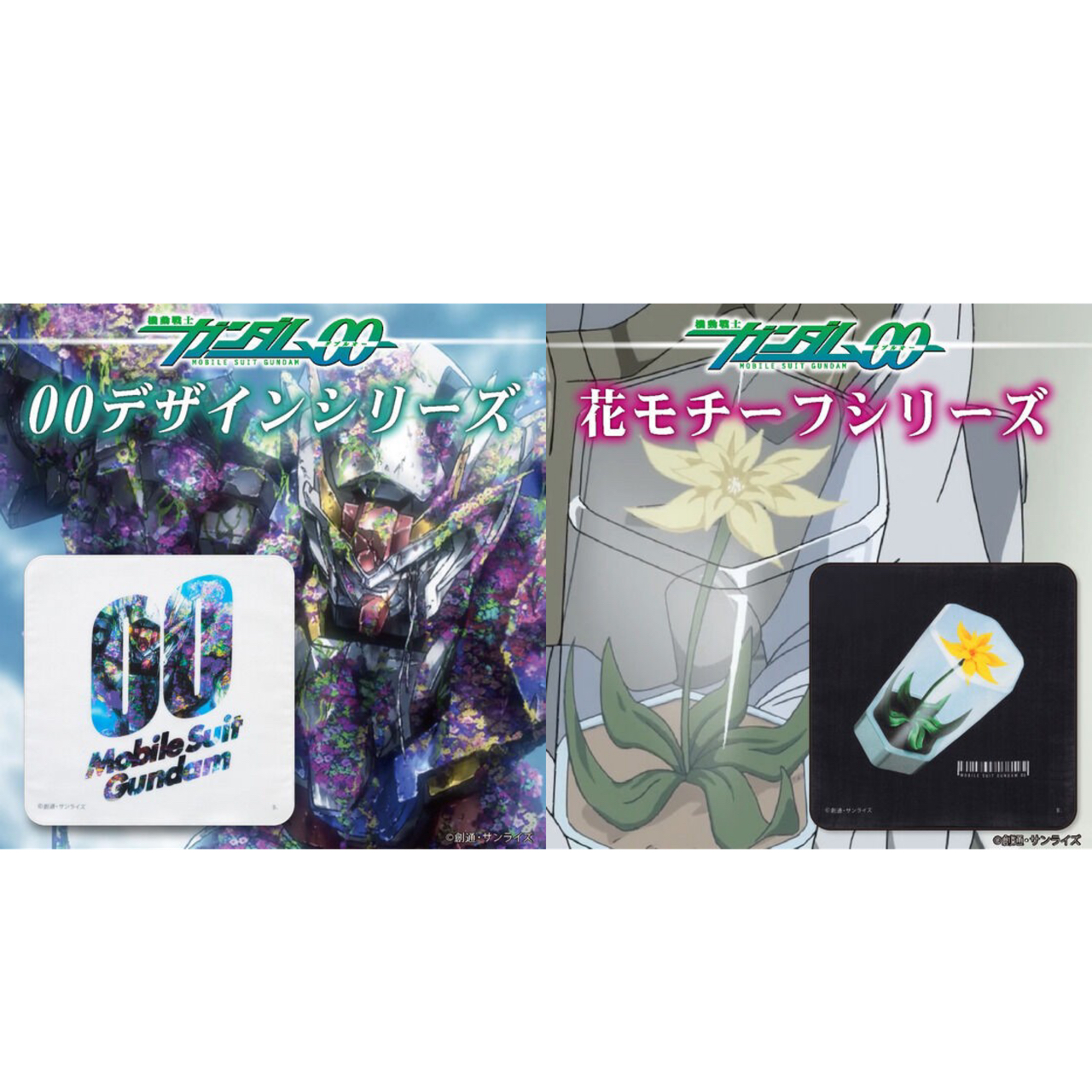 PRE-ORDER : Mobile Suit Gundam 00 00 Design Series / Flower Motif Gauze Handkerchief