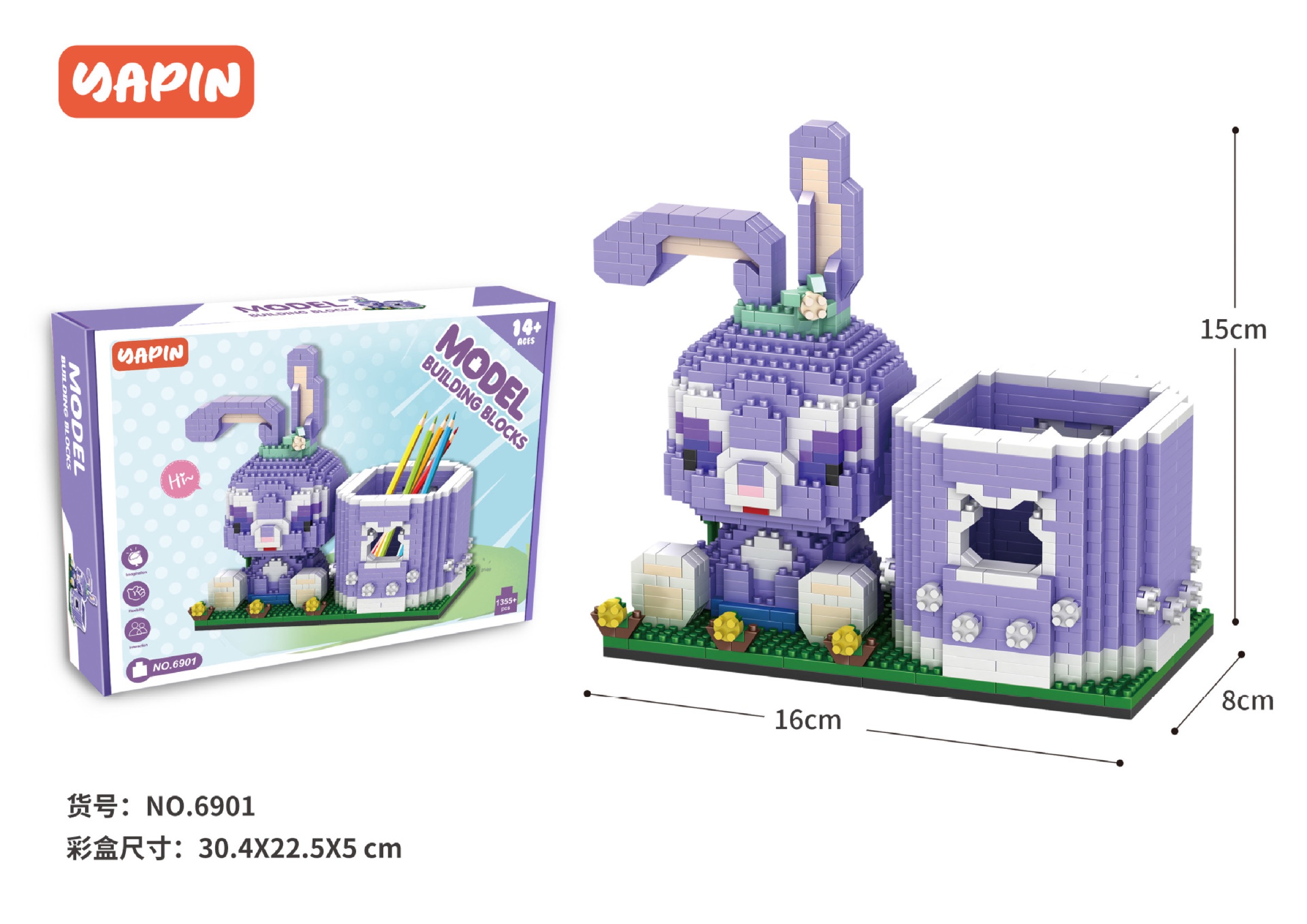 Pen Case Stella Lou Cony Sally