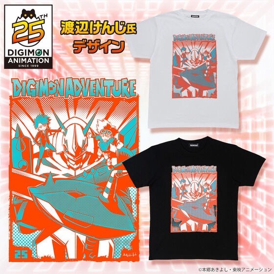 PRE-ORDER : Digimon Adventure 25th Anniversary T-shirt