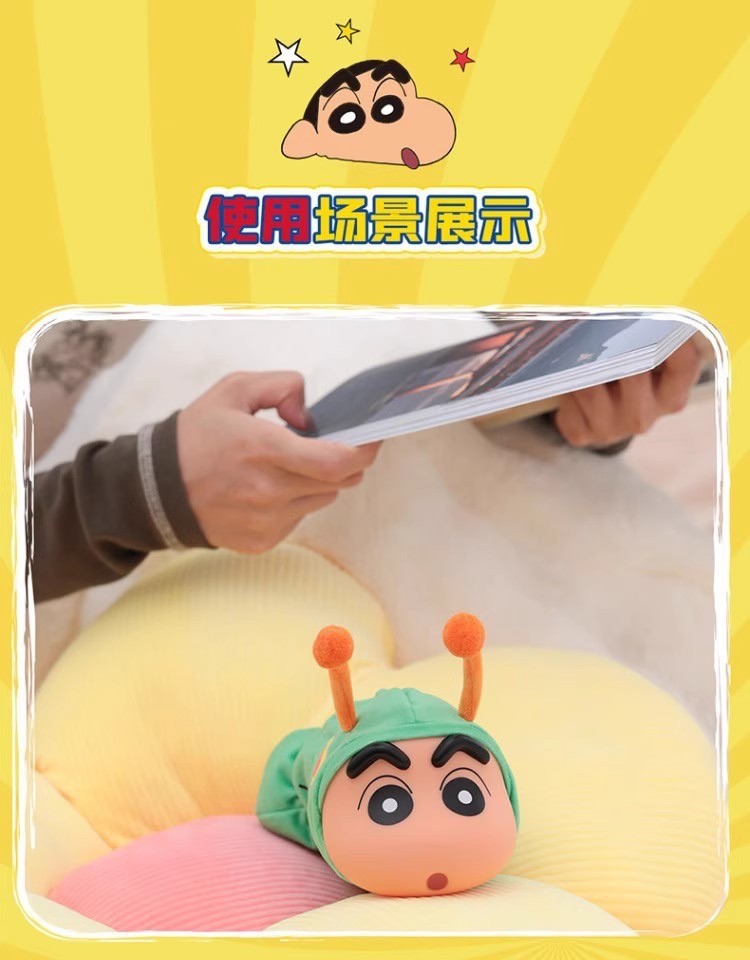 ตุ๊กตาชินจังดุ๊กดิ๊ก - Crayon Shinchan - Floppy Fish Plush Series by 52Toys