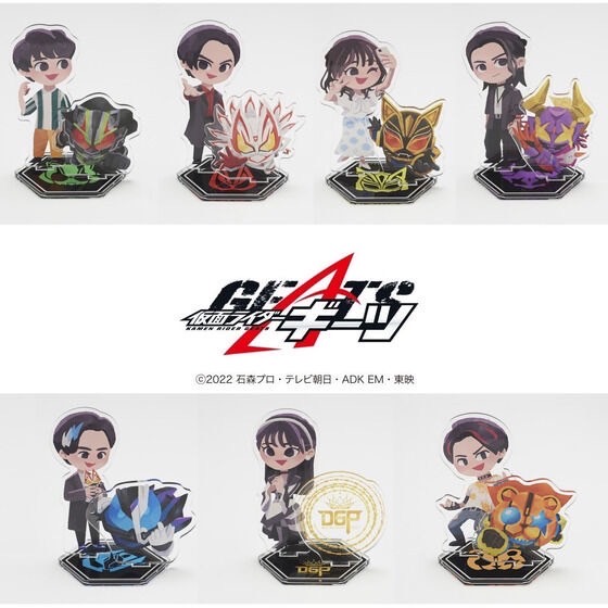 PRE-ORDER : Kamen Rider Geats Deformed Acrylic Stand