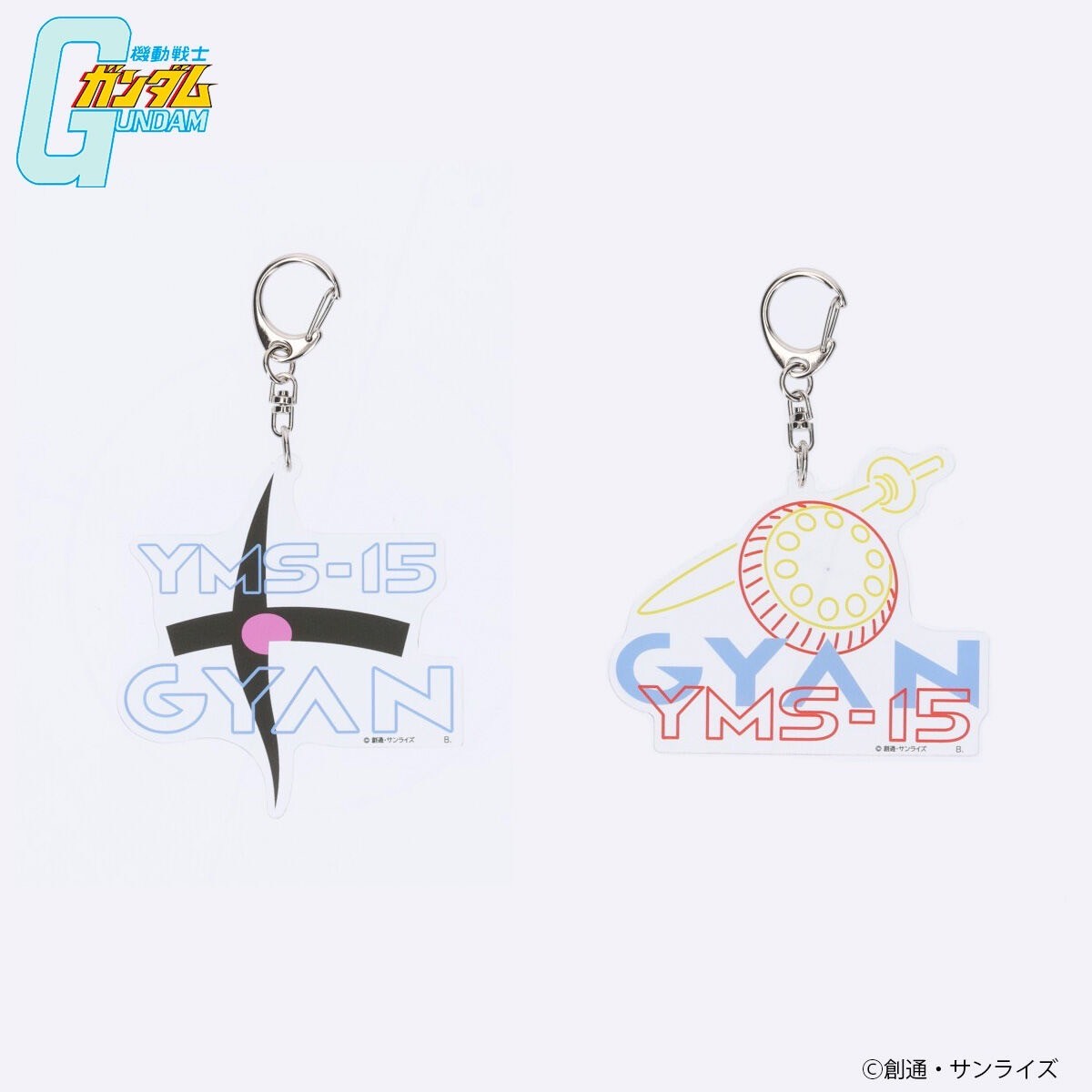 PRE-ORDER : Mobile Suit Gundam Iconic Acrylic Keychain Gyan (2 types)