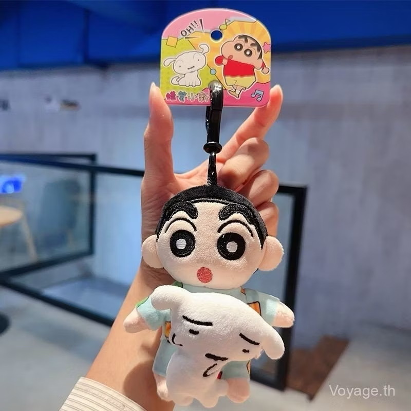 ตุ๊กตาพวงกุญแจ Crayon Shinchan Plush Keychain
