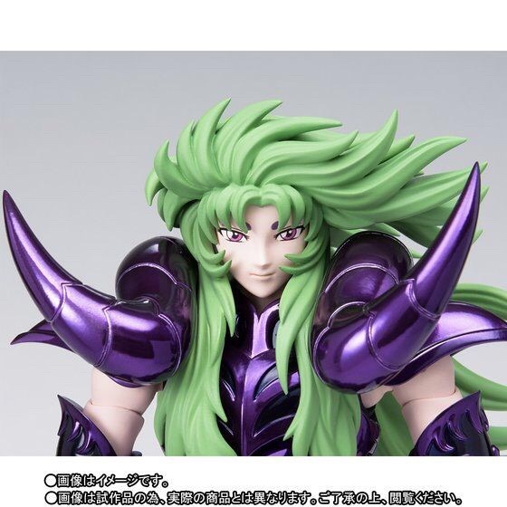 Saint Seiya SAINT CLOTH MYTH EX - ARIES SHION (SURPLICE) by Premium Bandai (มีกล่องน้ำตาล)