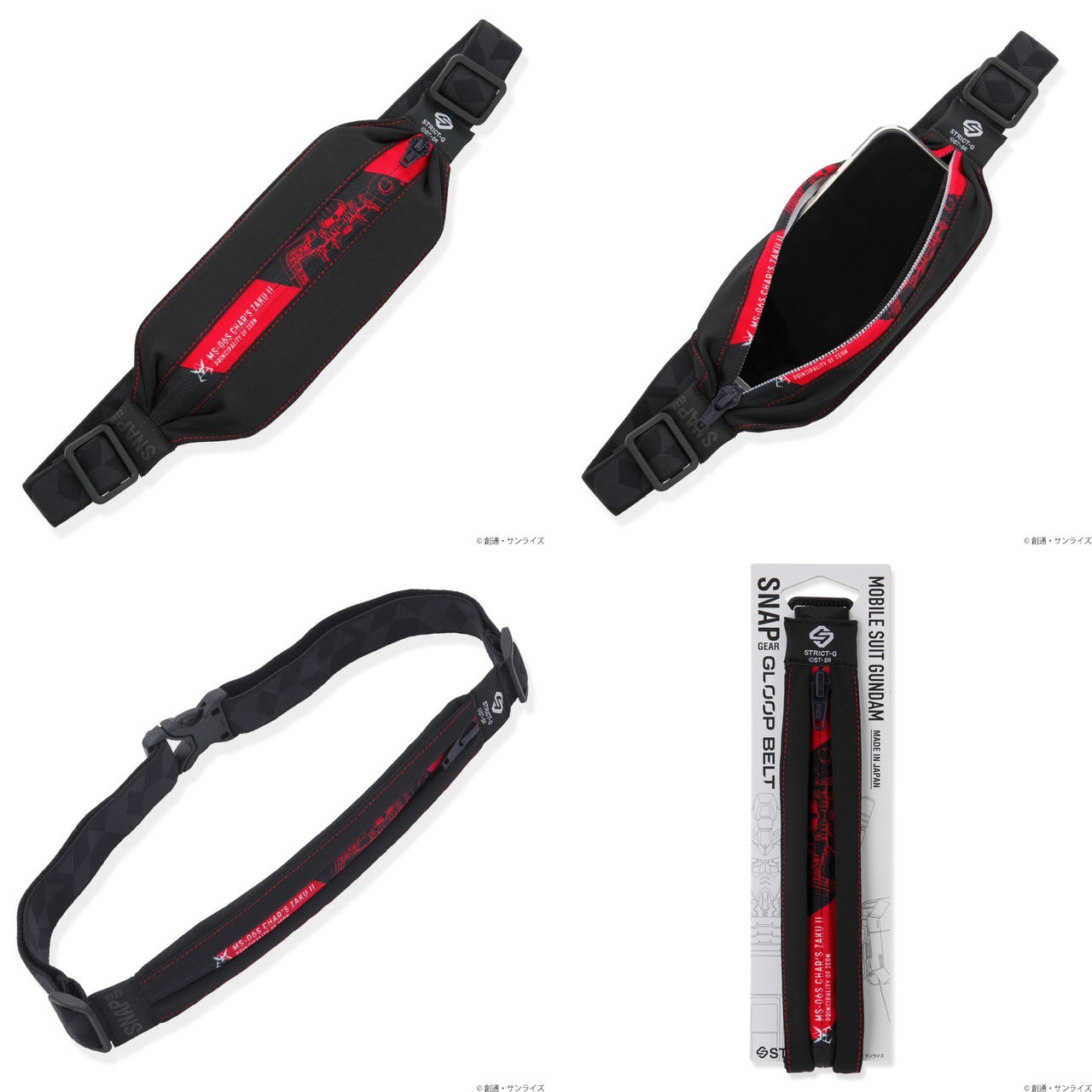 PRE-ORDER : STRICT-G x SNAP GEAR "Mobile Suit Gundam" Gloop Belt